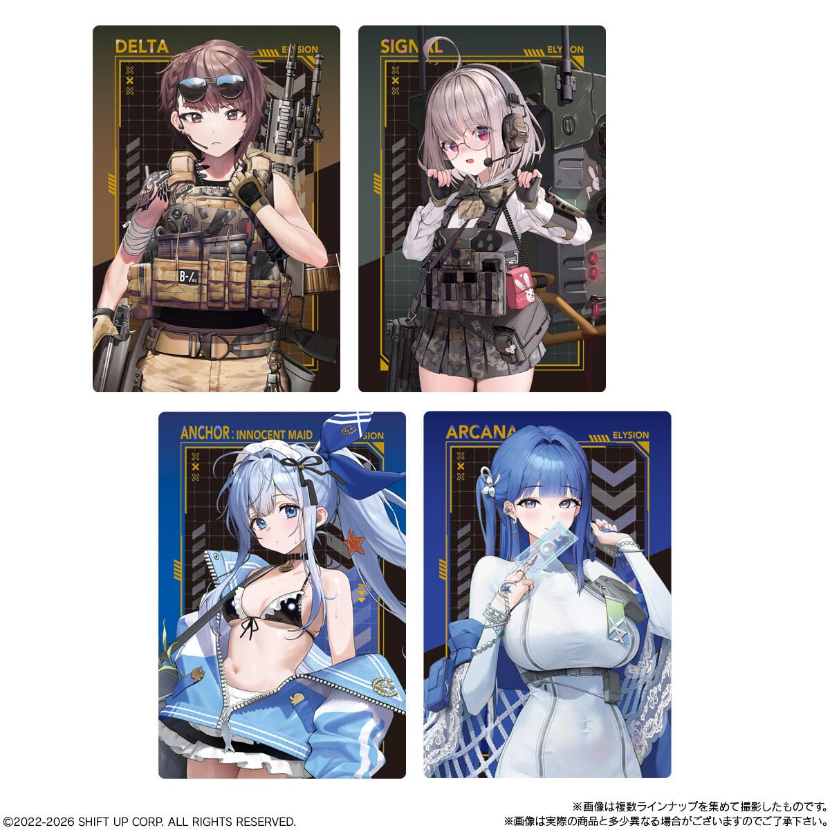Amazon | バンダイ(BANDAI) 勝利の女神：NIKKE ウエハース5